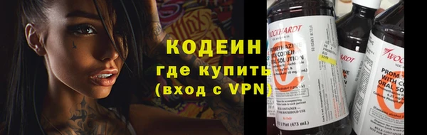 мефедрон VHQ Бугульма