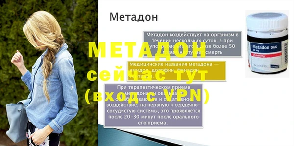 мефедрон VHQ Бугульма