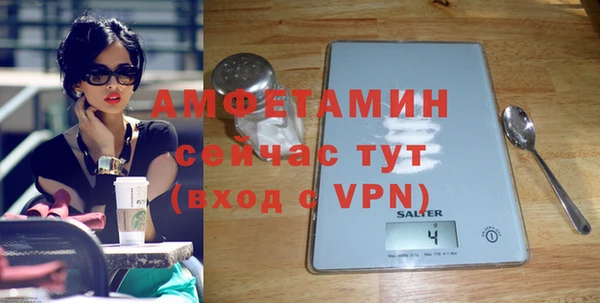 мефедрон VHQ Бугульма